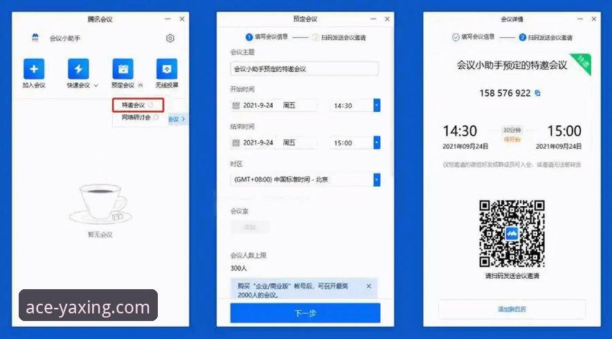 亚星体育平台新用户注册与入门完整指南