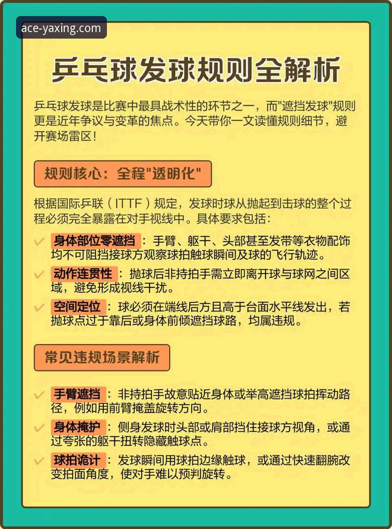 亚星体育平台靠谱性详解：一位老用户的深度体验分享